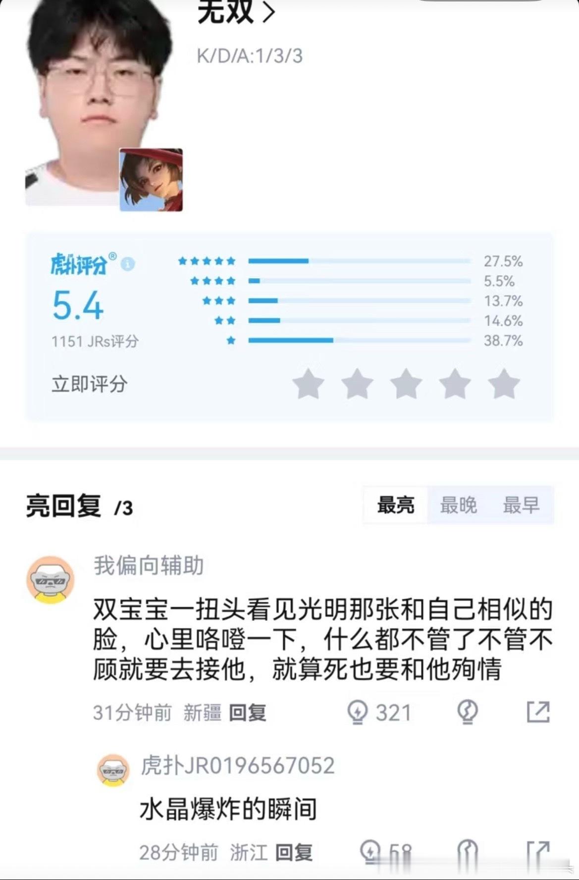 貌似确确确实这样