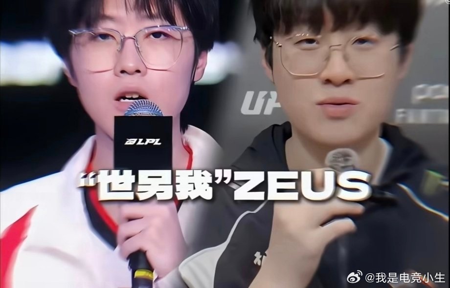 你别说，Zhuo和Zeus两人看起来还真挺像！而且两人ID都还是Z开头！Zhuo