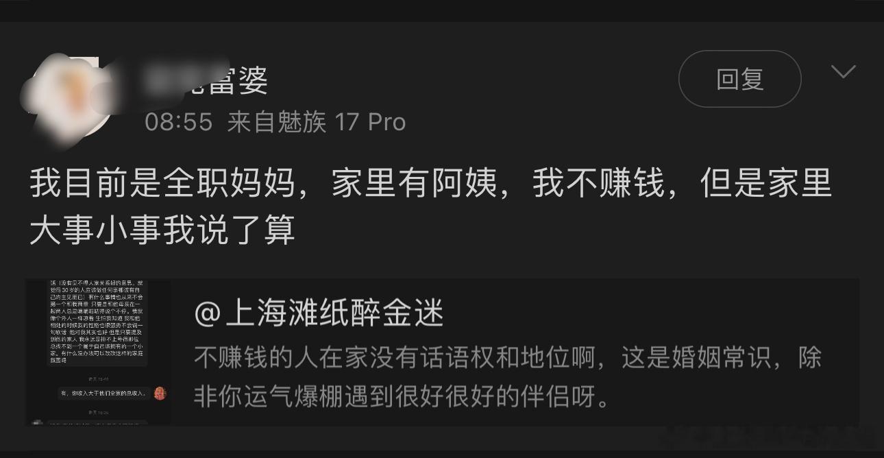 好好好你是富婆，你家你最大，在下服了。 ​​​