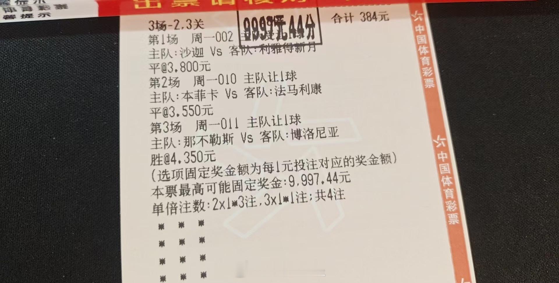 不怕失败，只怕放弃，干劲十足向前冲！ 