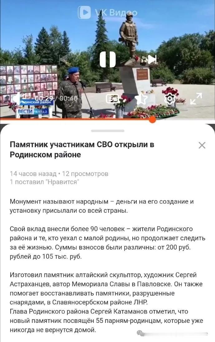 烽火问鼎计划 俄罗斯各地，不断扩大的军事公墓表明俄军在乌克兰的阵亡情况很不乐观，