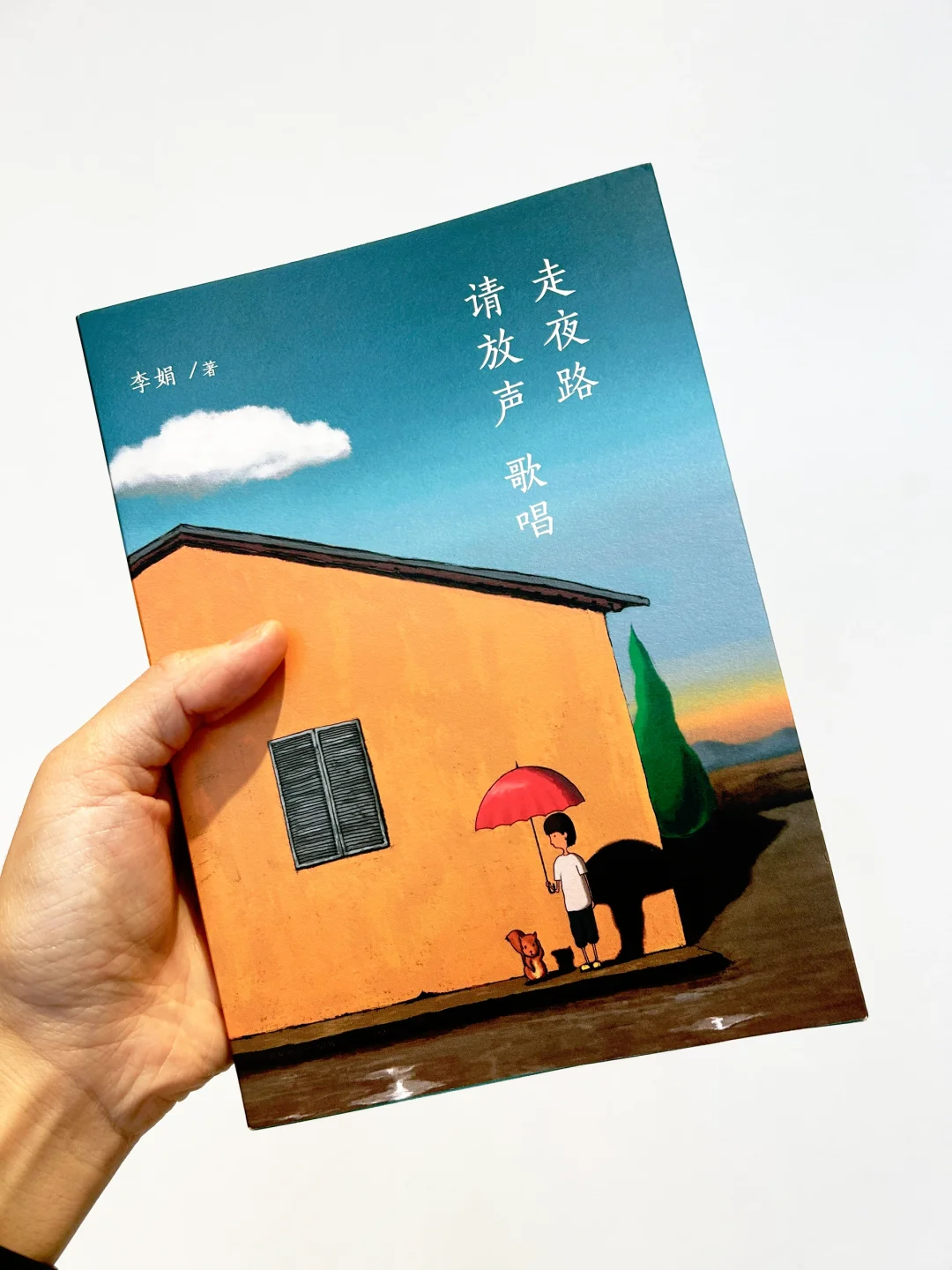 强烈推荐｜注定会被我翻烂的一本好书🔥