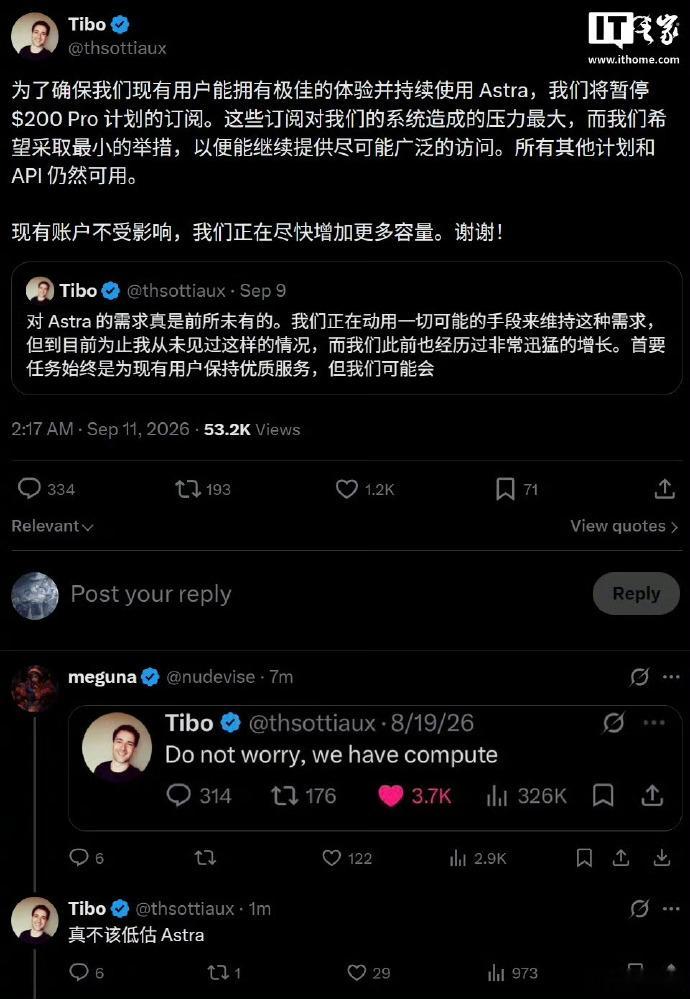 幸好之前咬咬牙上了 Pro 的车，今天睡醒一看，OpenAI 居然暂停新增订阅了