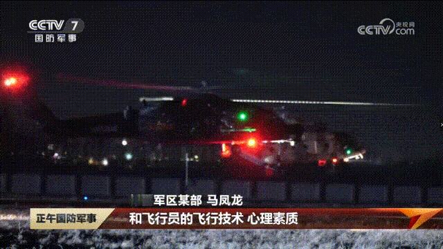 Z20T挂载空空导弹加强自卫能力