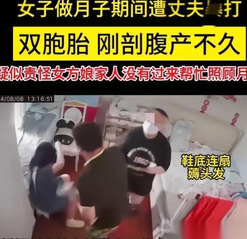 太扎心了！江苏无锡一女子剖腹产生下双胞胎坐月子，因为娘家人没去照顾自己，所以被丈