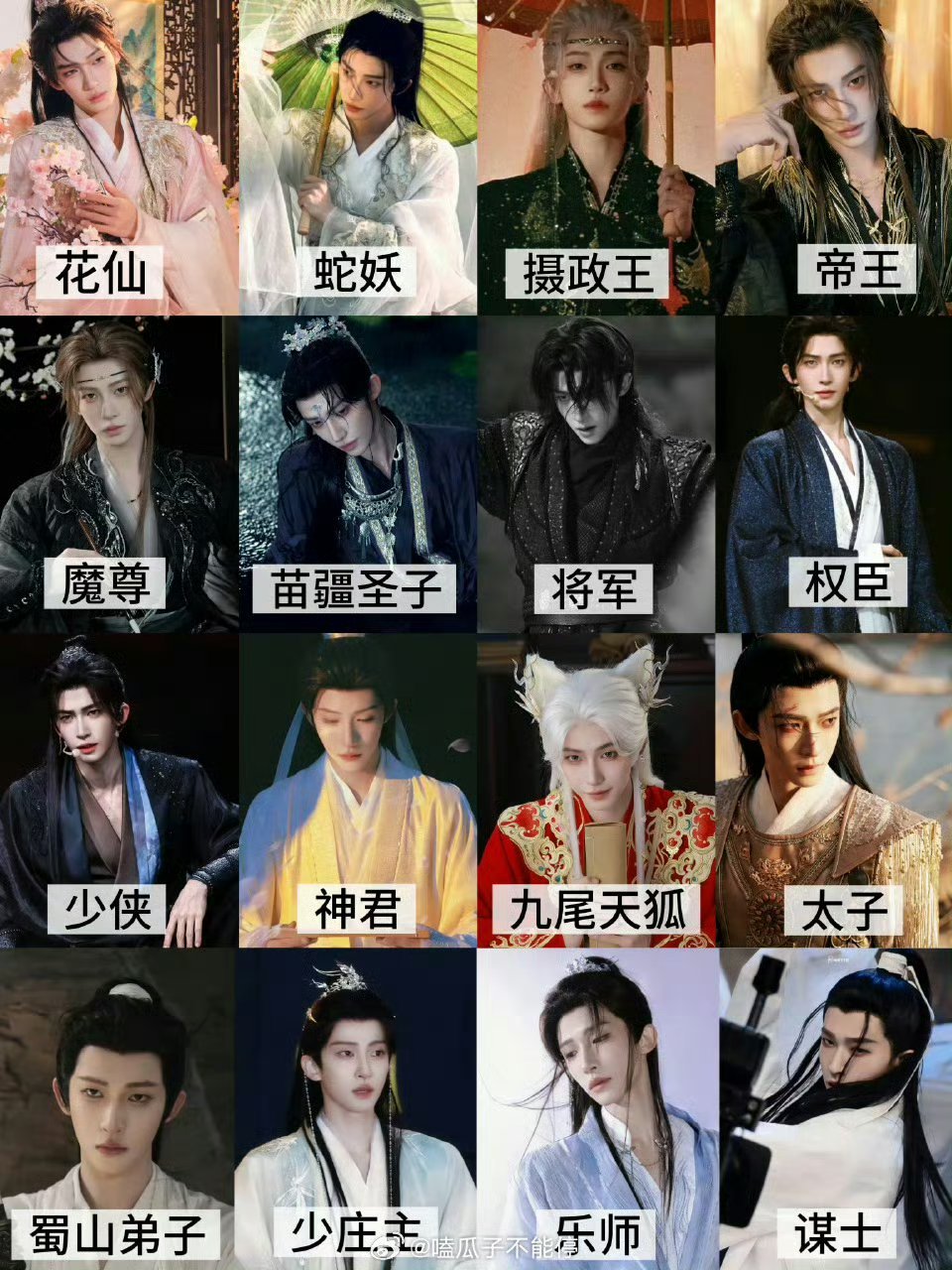 刘宇的古装造型太权威了，不进个组都可惜了这身段和颜值