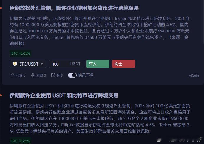 难怪会冲。原来有人提前潜伏了。 ​​​