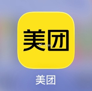 美团删照片美团能删你相册里的照片，凭什么？一个外卖软件，权限大到手能伸到相册里去