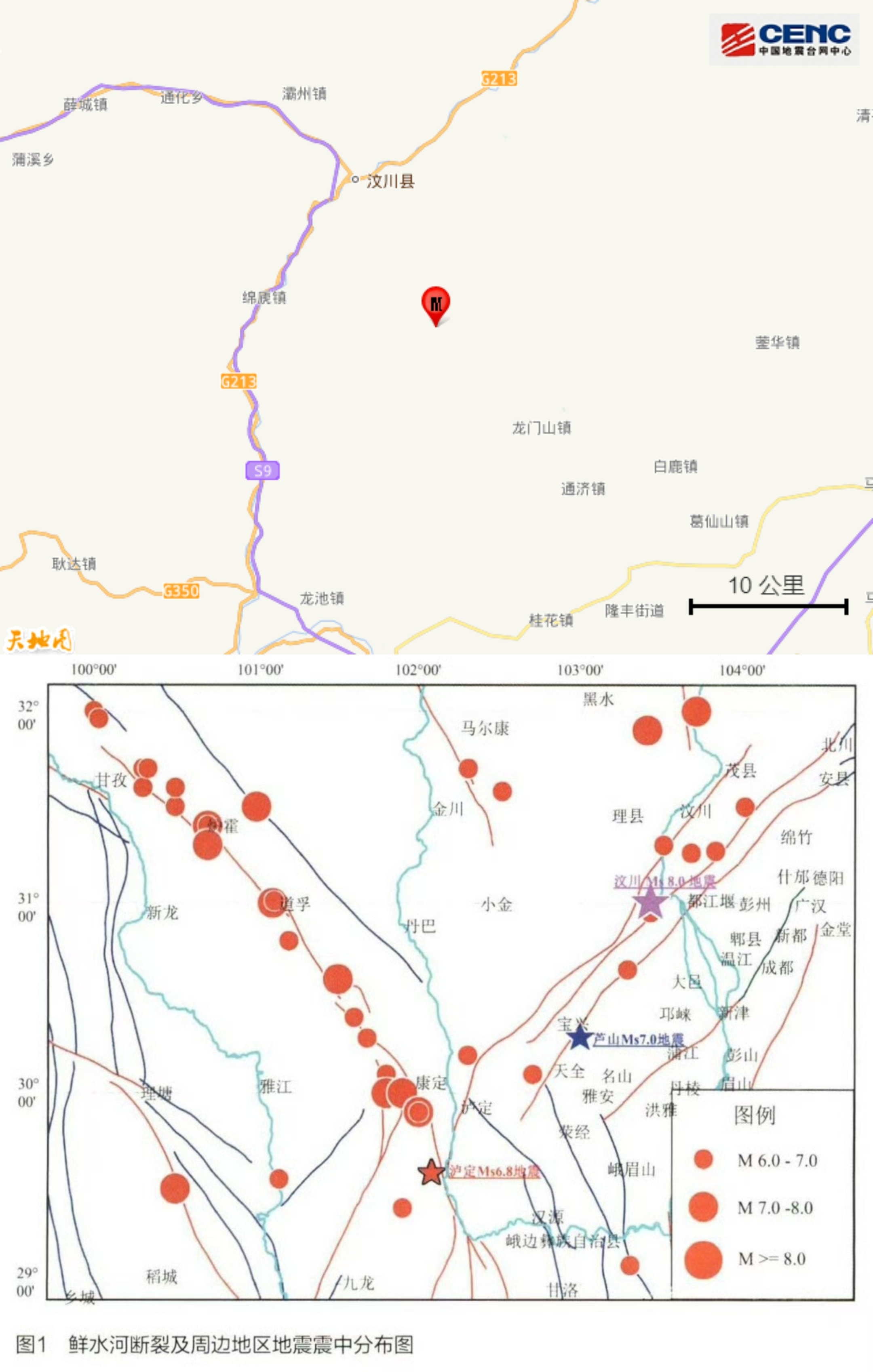 #成都地震#说是成都，其实是都江堰市，靠近汶川县的方向。那里在著名“龙门山断裂带