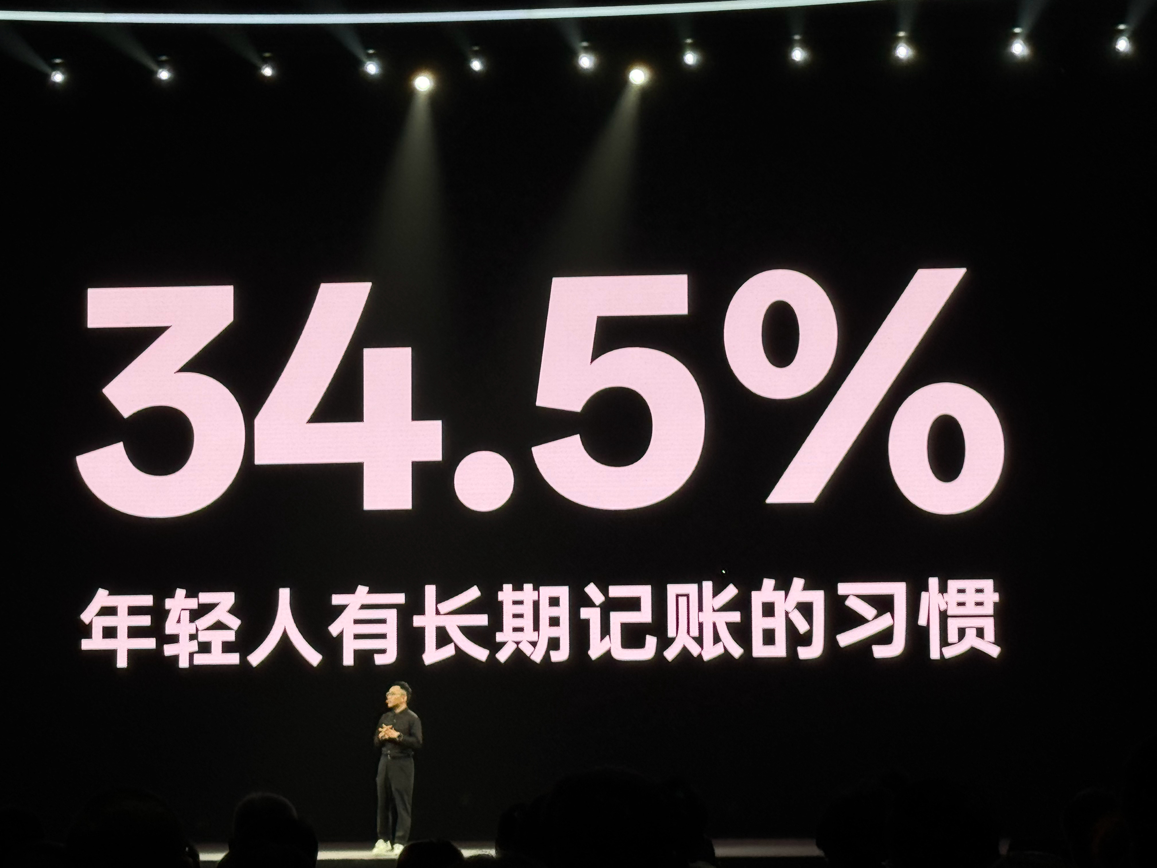 34.5% 的年轻人有手机记账习惯[doge]你有吗？我没有哈，全用微信支付账单