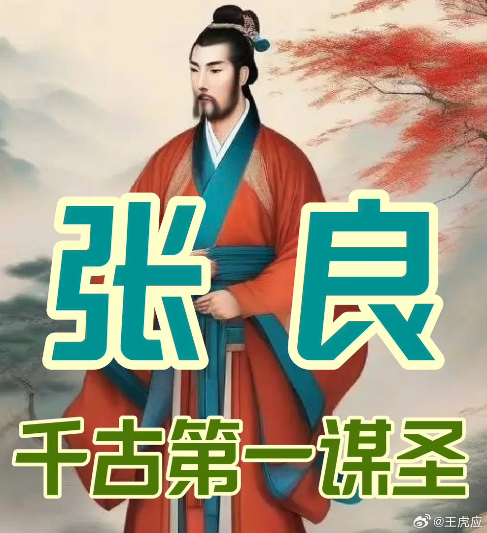 第6章 大索天下，潜匿下邳博浪沙的风沙落尽，余惊却席卷整个大秦山河。銮驾惊魂未定