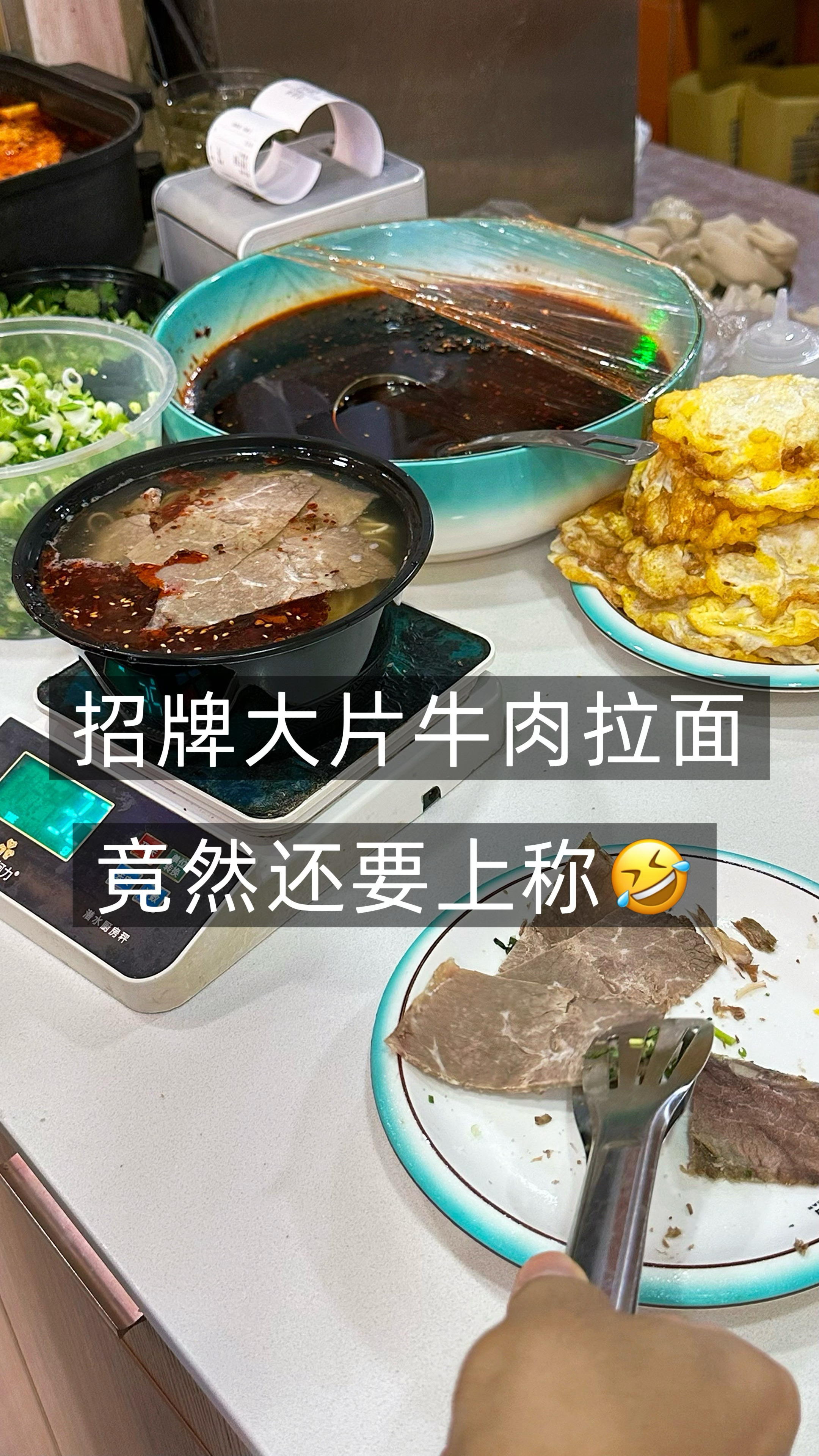 感恩世界上有辣椒哈穆澜私房牛肉面🍜 巨好吃！！ 