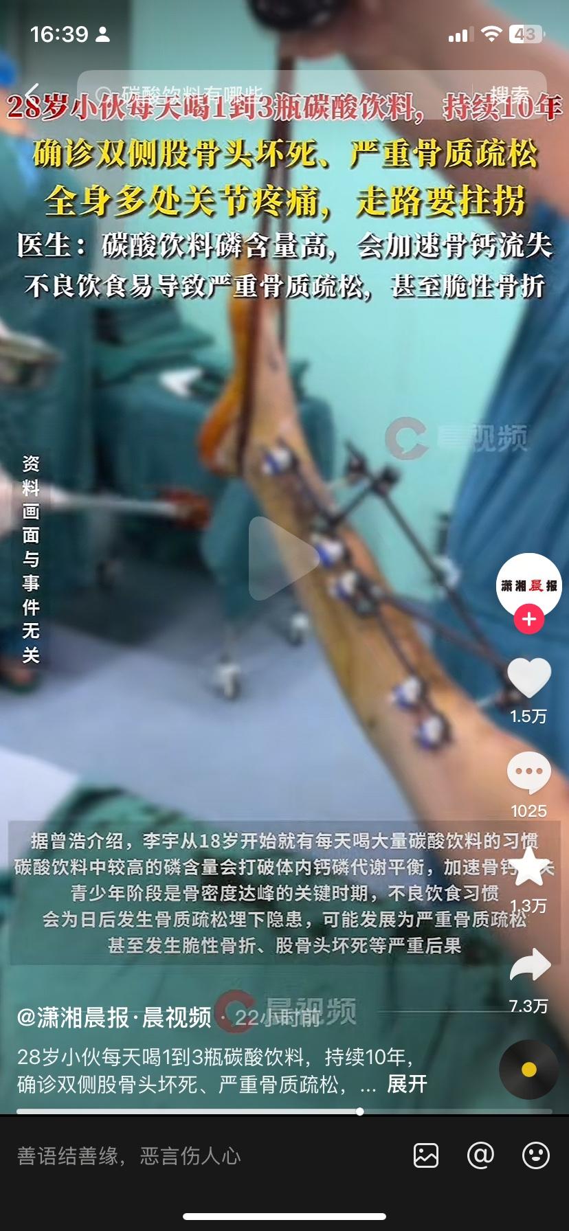 今天来吐槽下学校里那些让人费解的事儿！
职称低的累死累活，课带得多钱还拿得少，反
