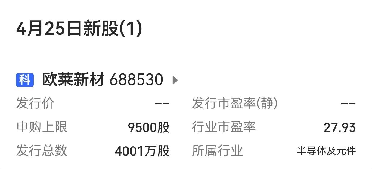 【下周市场：有一只新股发行】

        下周（4月22日至4月26日）A