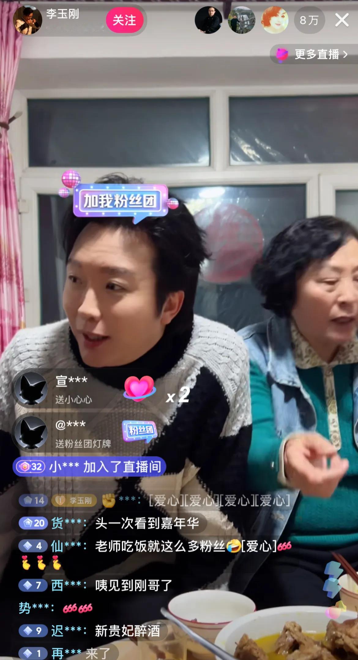 李玉刚在东北过元宵节，不拘小节坐大炕吃饭，母子倆长得太像了，网友：我妈追的歌星一