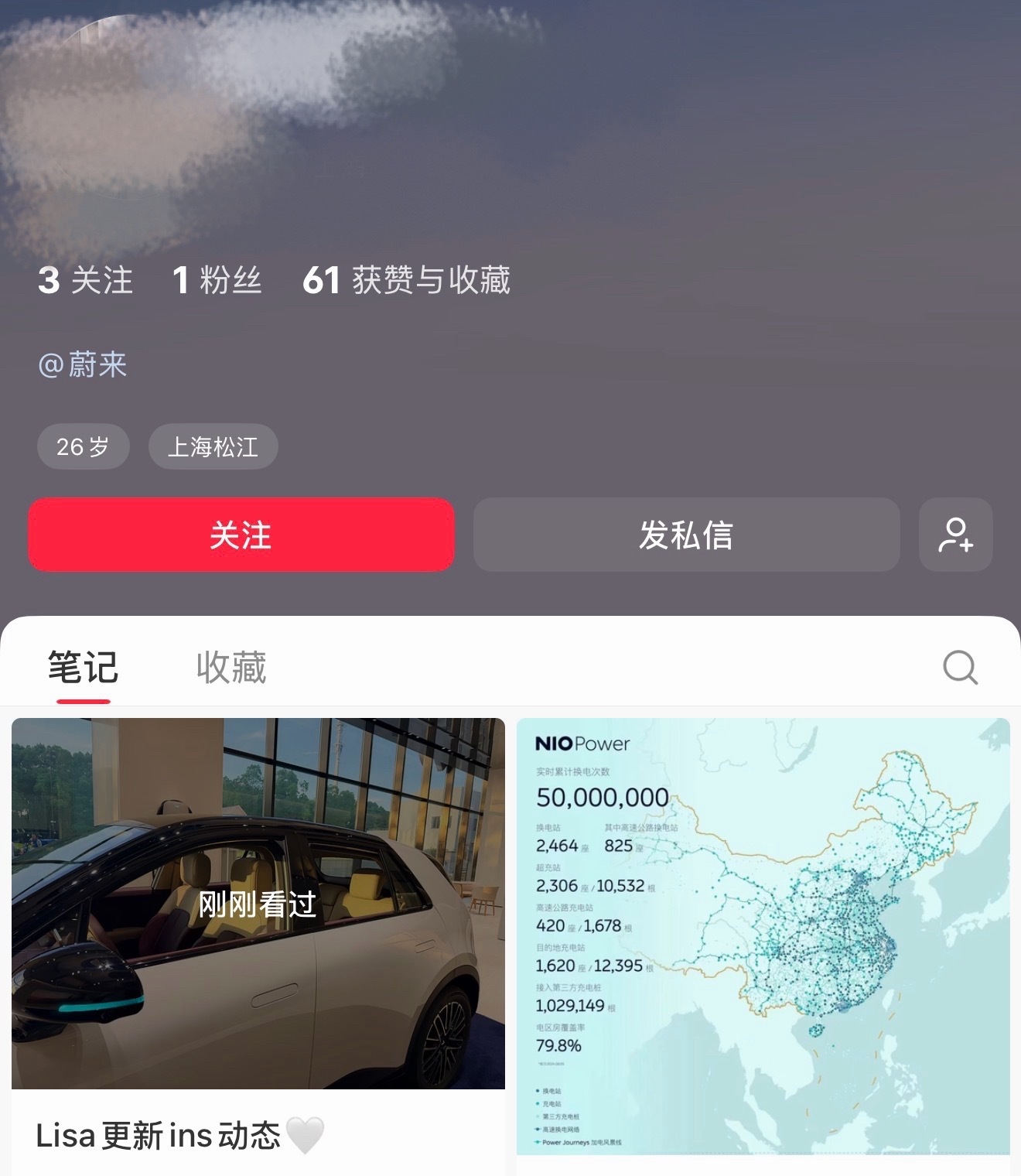 这是在干嘛？何意味？请问丽霞本人知道吗 