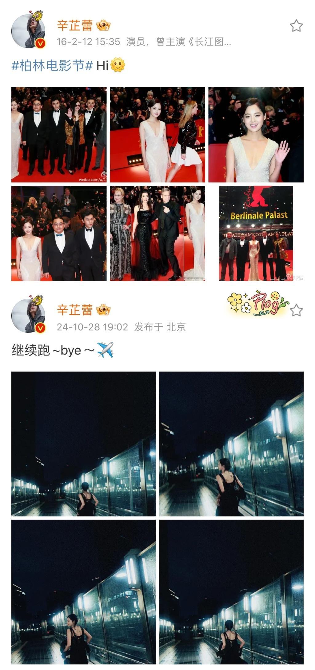 “HI”“Bye”“长江游过你”“大雪穿过你”们蕾蕾是真的喜欢玩call bac