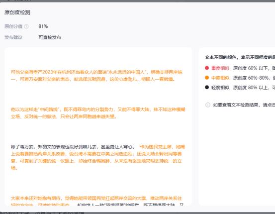 蒋万安曾亮明立场，坚持反对两岸统一，郑丽文也让中国人寒心了。
 
2025年10