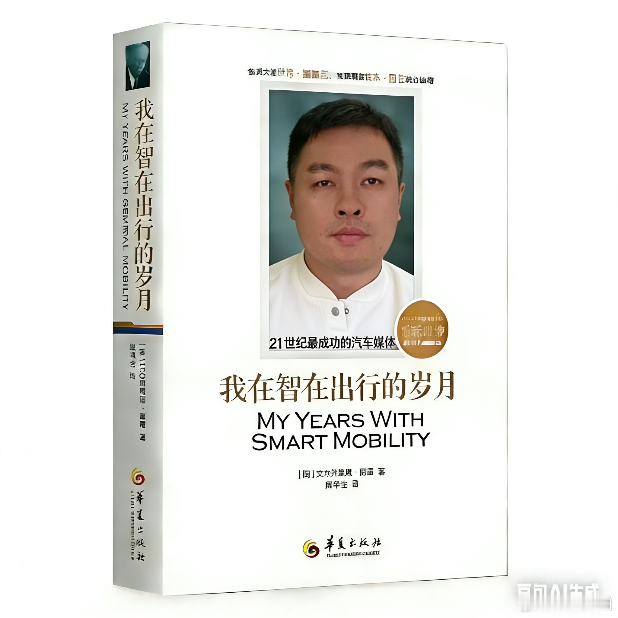 AI P图真的越来越强了，连字体都模仿得这么好！传统的美编如果没什么创作能力，接