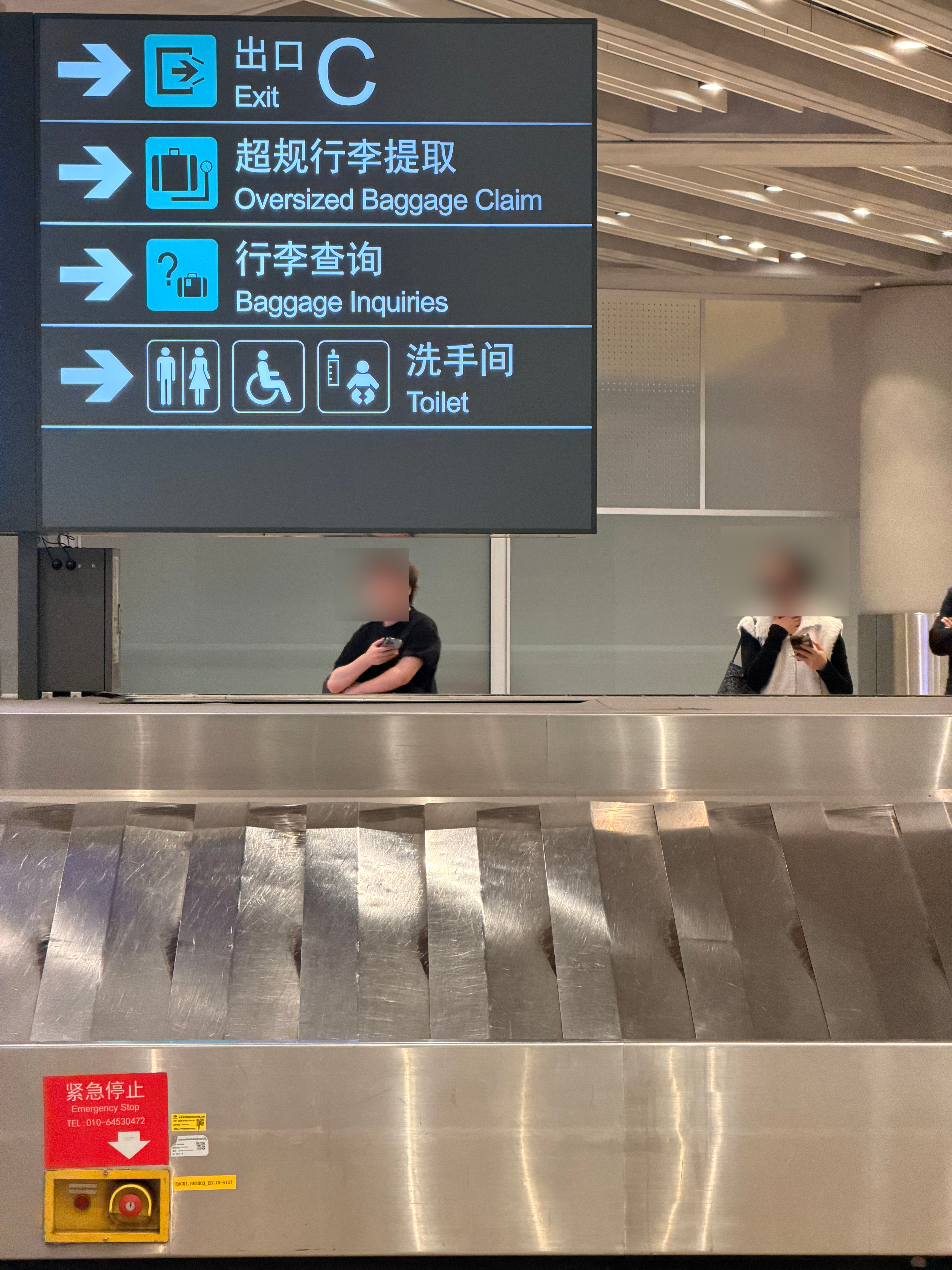 终于回到了我亲爱的北京呼吸的空气都有莫名的安全感。 在飞机上我就整理了两个小时的