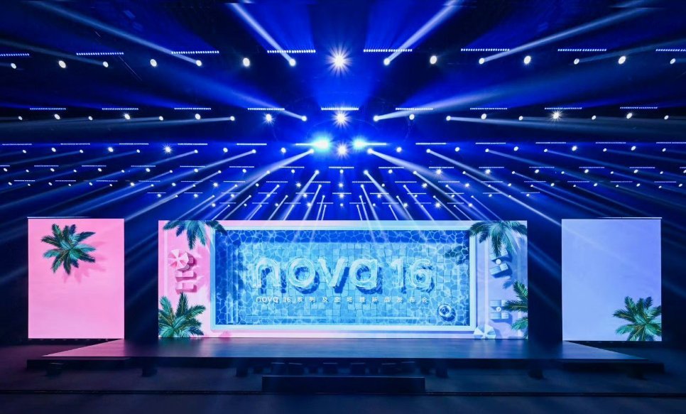 华为发布nova16华为nova16正式登场✨颜值和影像配置双双拉满，年轻潮流党