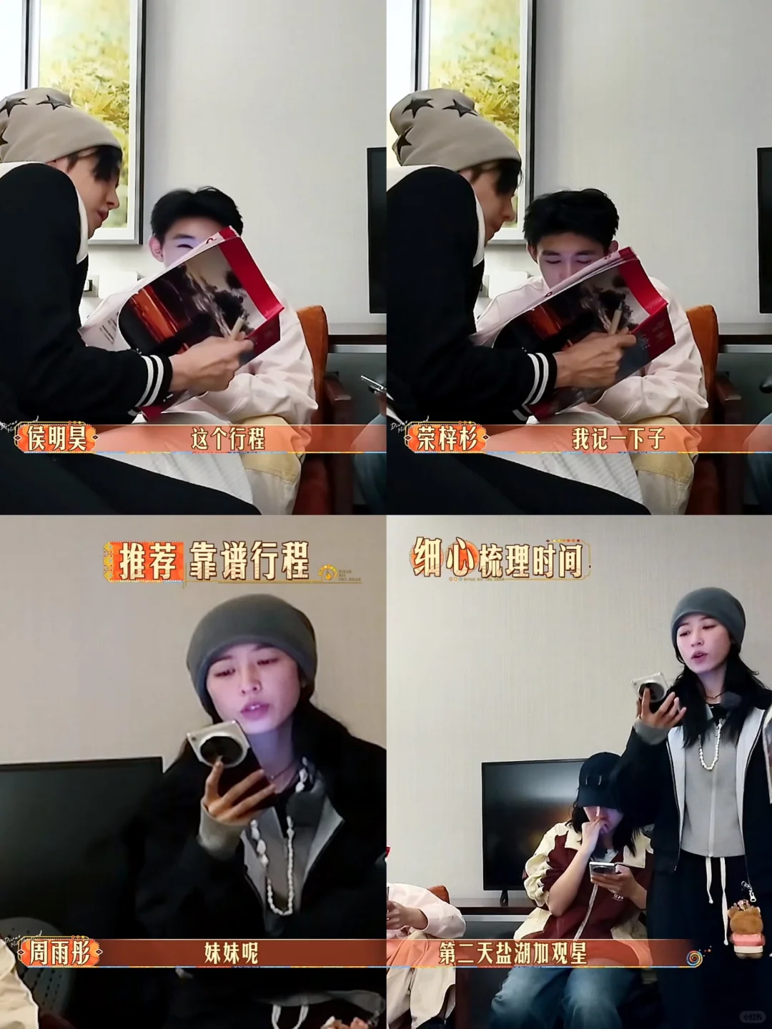 钱又不够了 侯明昊说我是理性的人 才发现