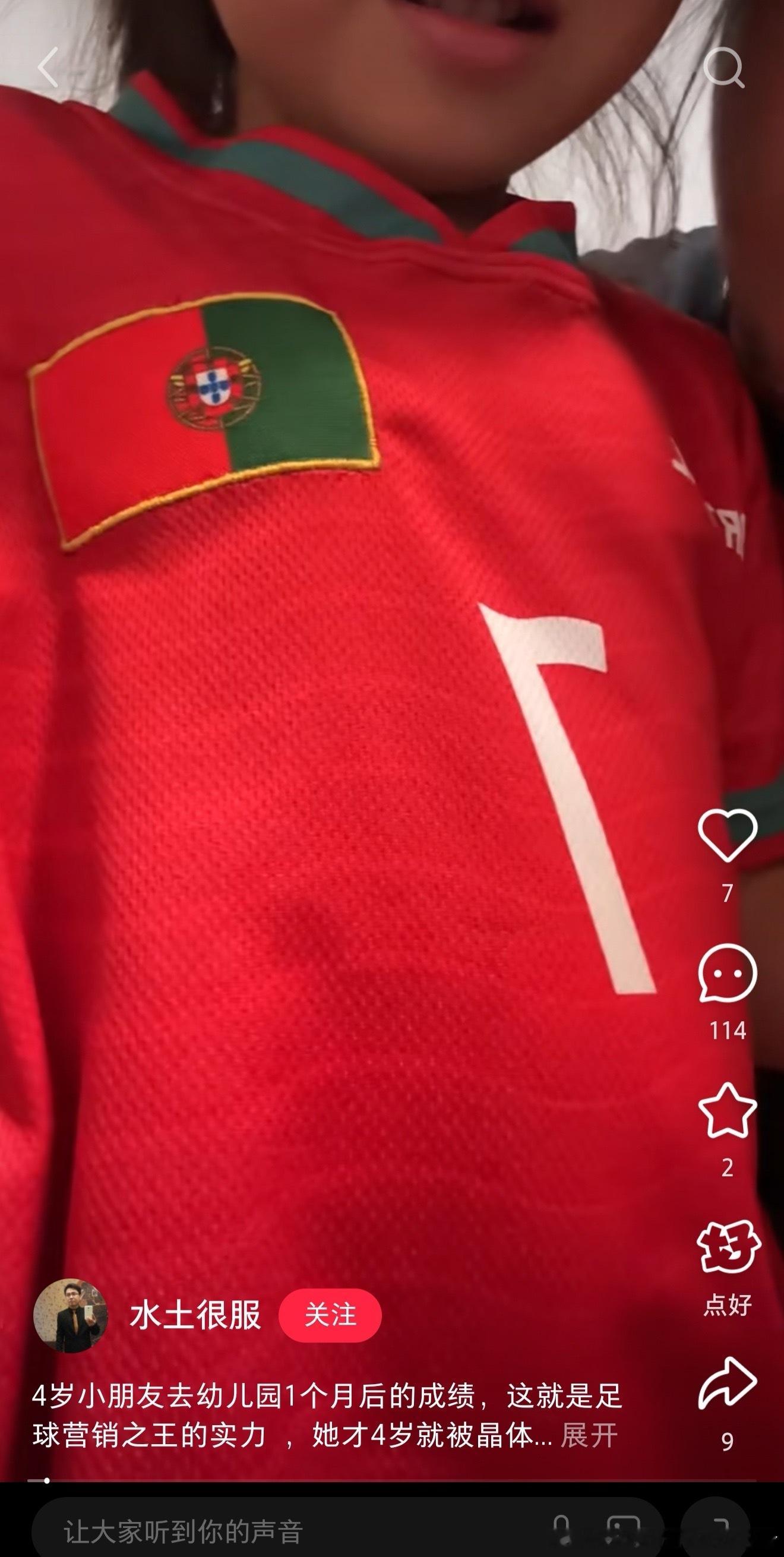 如果是真的，对C罗的恨意也是达到了很夸张的地步了。 ​​​