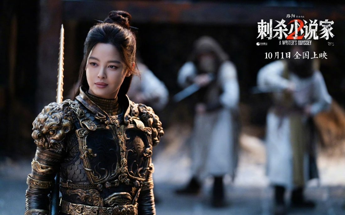 辛芷蕾内娱女将军模版，姐这女将军造型真是帅到炸裂，辛芷蕾你是我的神，以后我就是你