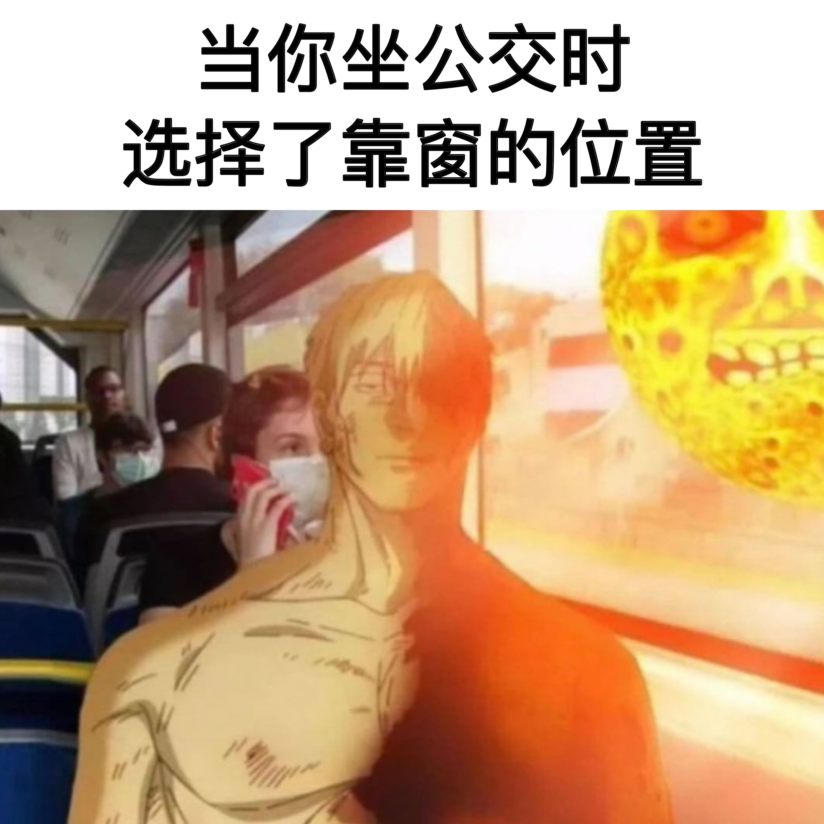 晒成阴阳脸啦#meme# ​​​