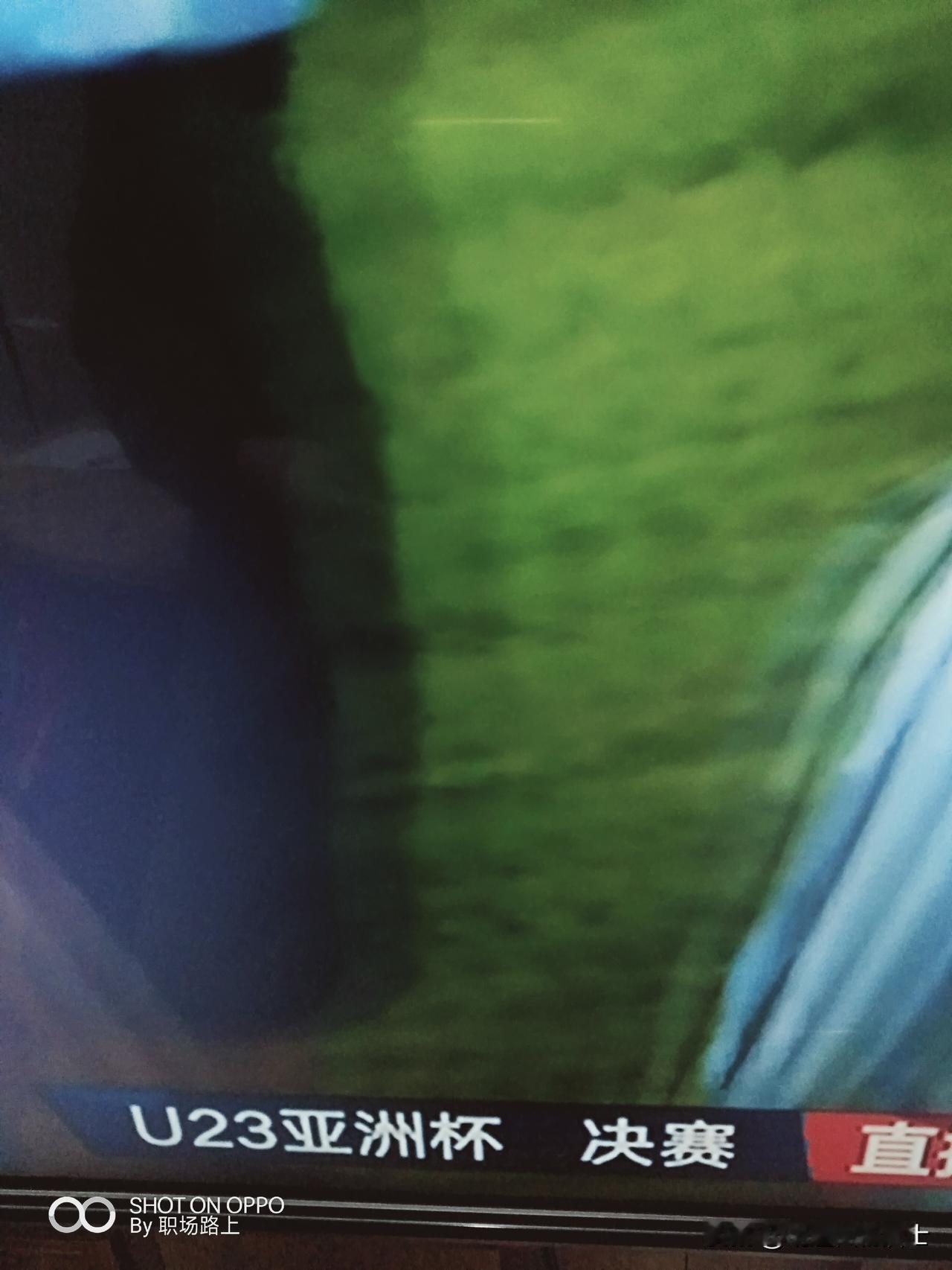 U23亚洲杯足球决赛，中国队不输一个0:5是不会罢休的！
        看U2