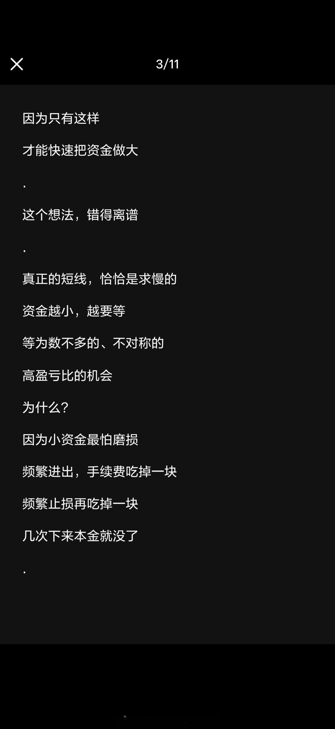 大成若缺：真正的执行力，从不困于完美人间清醒的成事真相：执行力与完美，无法共存。