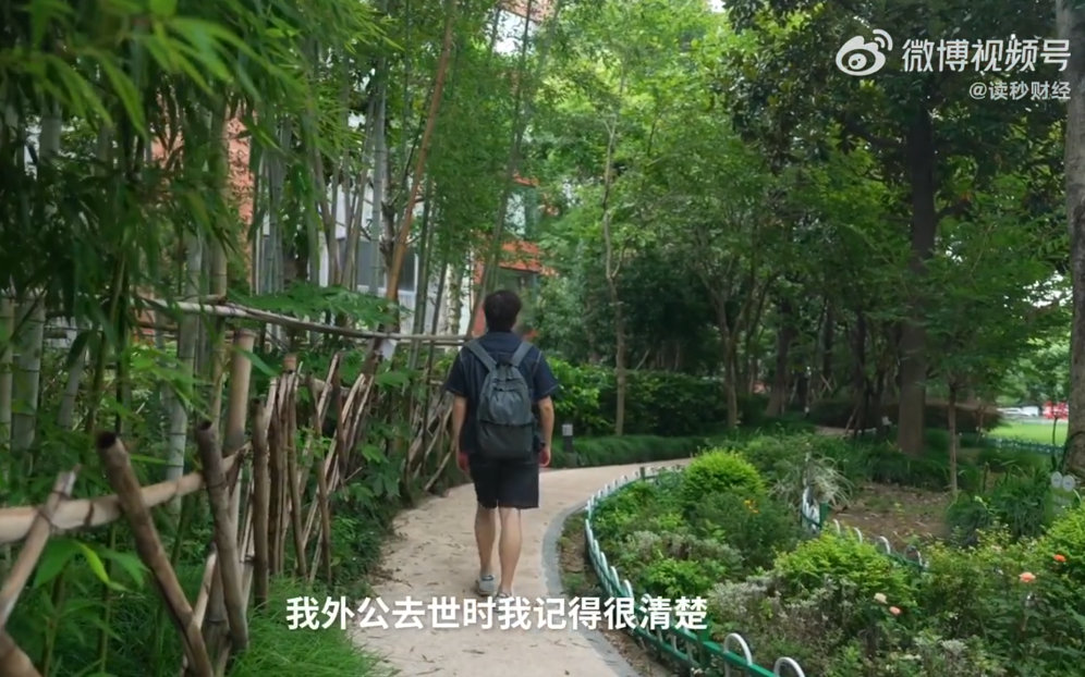 90后北大历史系小伙教老人考古青春70岁当课代表还要交暑假作业 鲁迅文学节现场氛