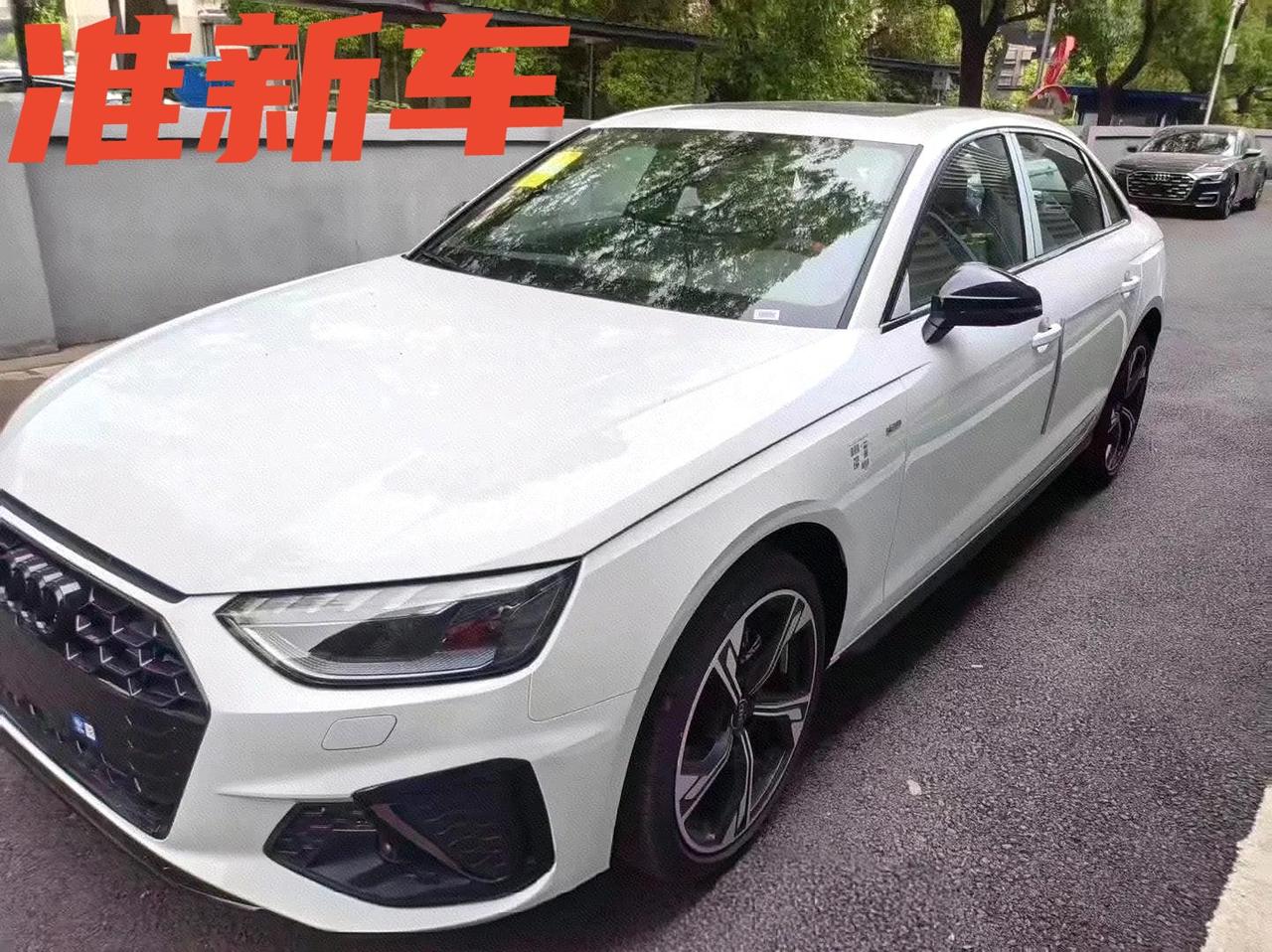 车型：奥迪 2025款 A4L 2.0TFSI 40TFSI 200万辆悦享版 