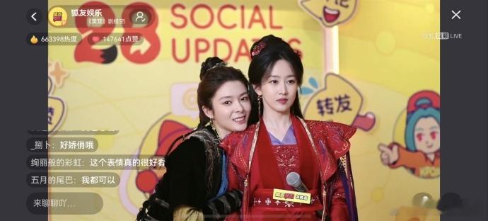 刘美含傅菁给我磕麻了傅菁公主抱刘美含这波互动甜度拉满，刘美含傅菁组合真的好戳人。