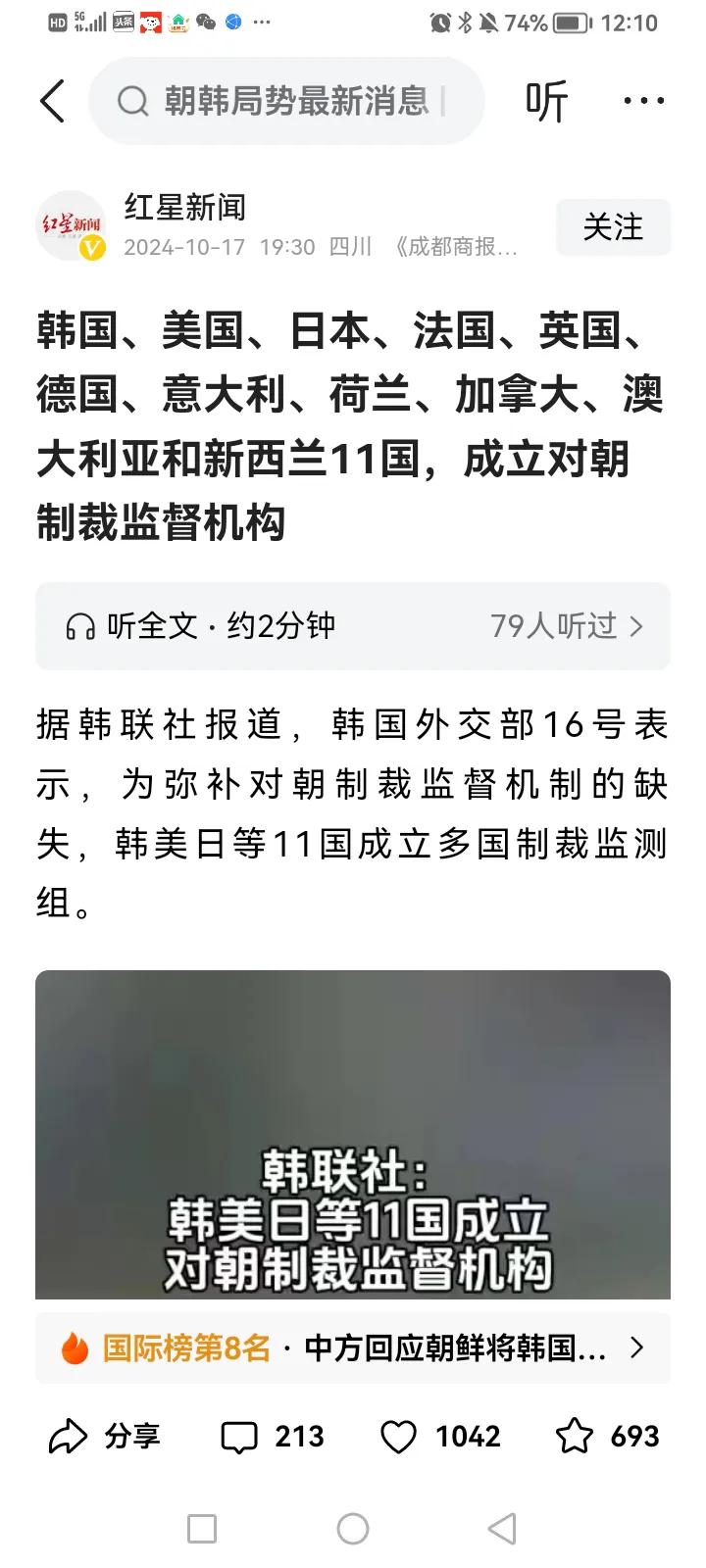 这个世界依然是强权即公理啊，以色列持续的侵略和屠杀，强盗们视而不见，至今未曾制裁