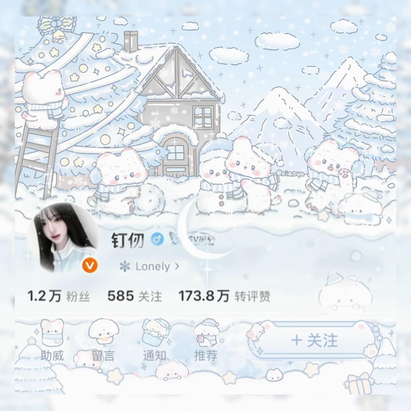❄️🌨️❄️ 