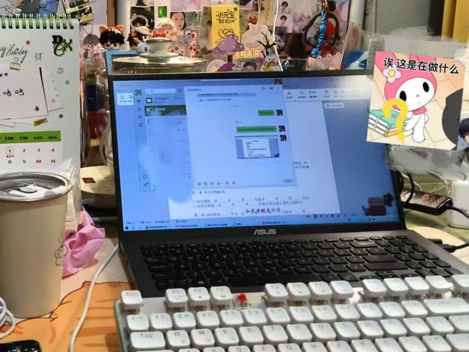 很难想象 国庆还没结束在这里通宵加班 😴😴 ​​​