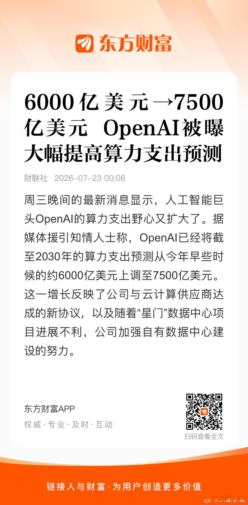 这是奥特曼的“游戏” 