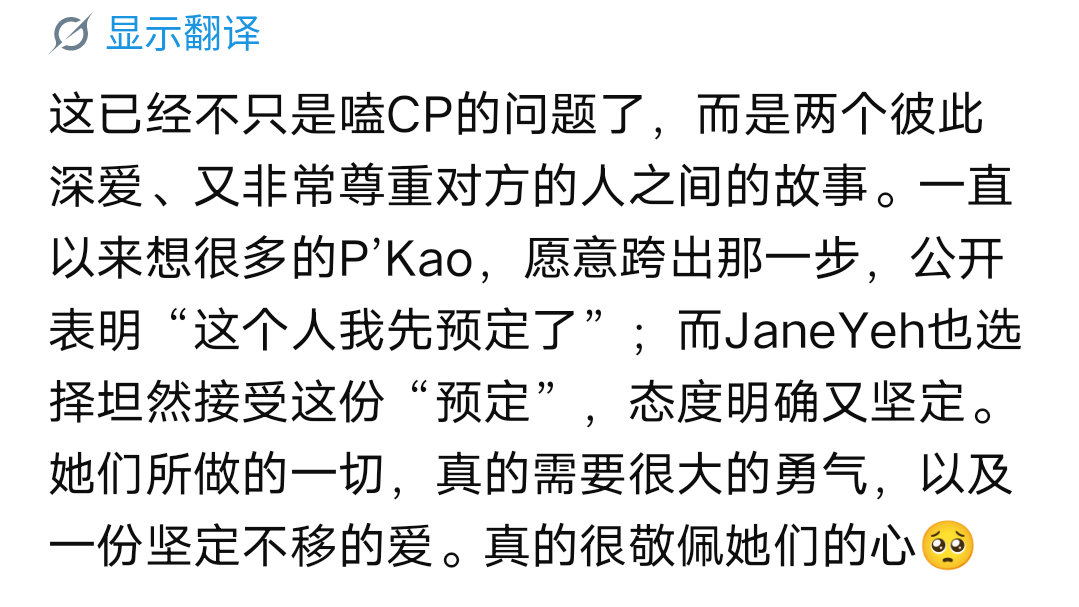 好厨子一句话就是一顿饭呐 