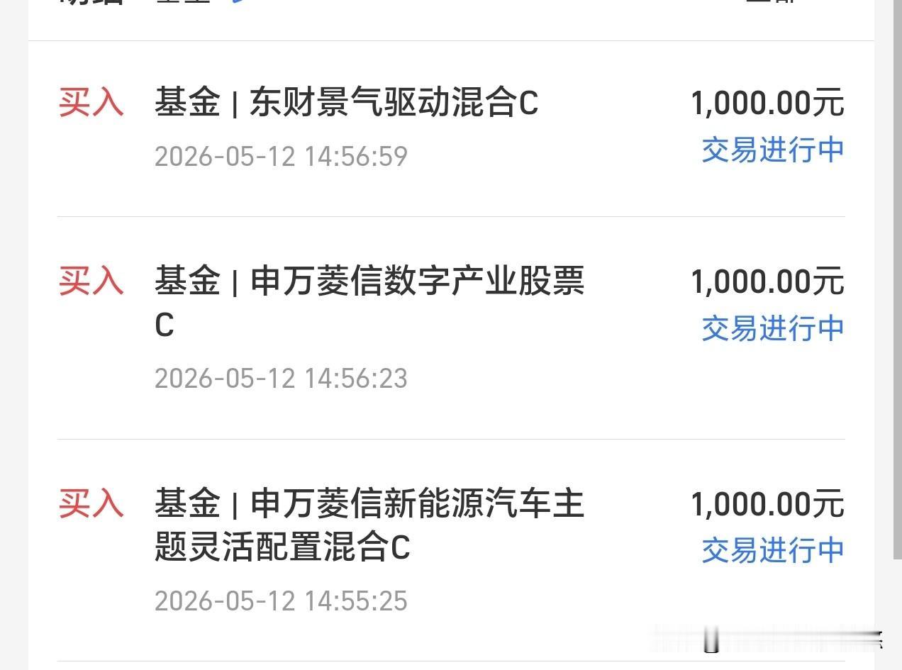尾盘动手了，今天大盘忽忽悠悠，科技板块上涨乏力，需要回调，需要休息，不能天天嗨！