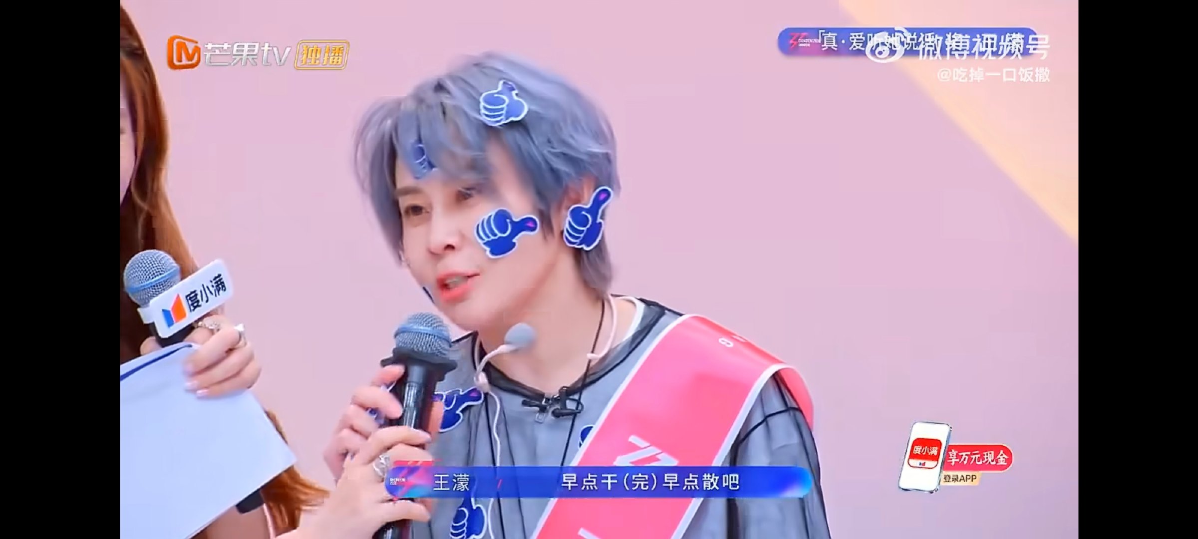 王濛真爱听她说话奖可以说是完完全全的实至名归，圈内观众全都心服口服。湘玉兰浪姐