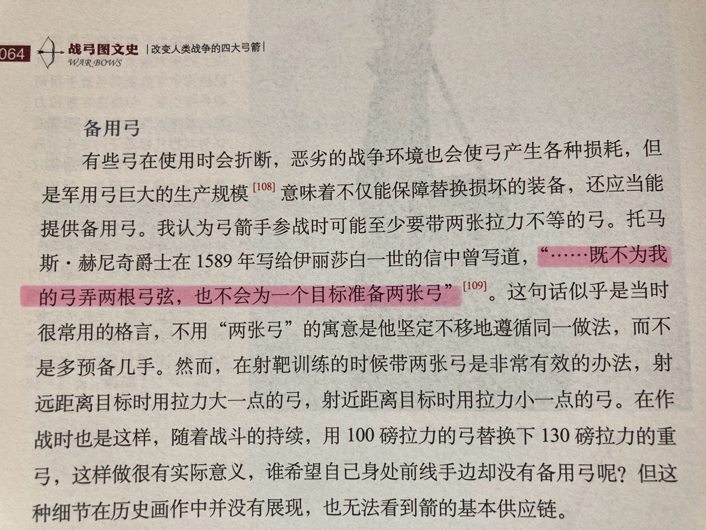 有意思的谚语，可惜没附原文 ​​​