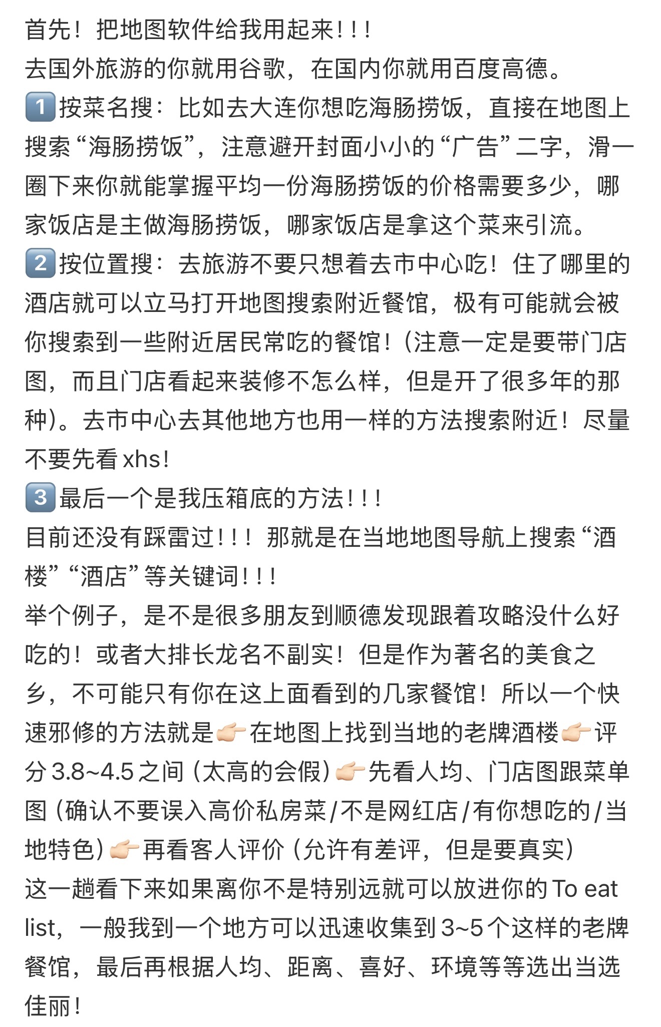 学习学习 