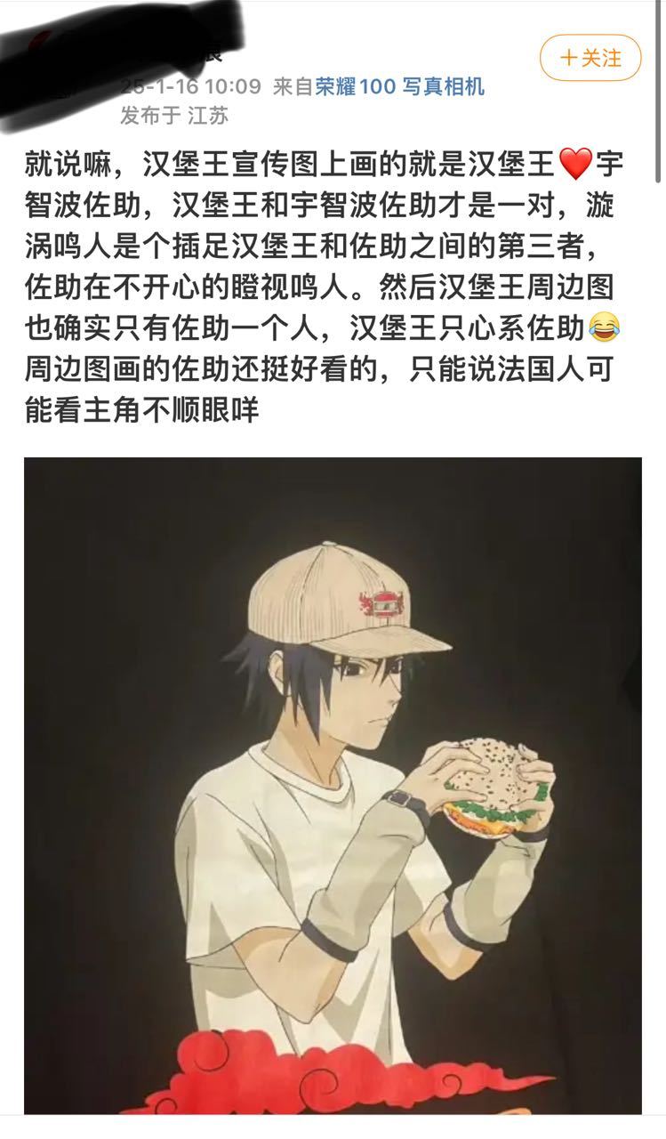 2181、【】可以 鸣解允许🐷🐷和汉堡王过年一起上桌 
