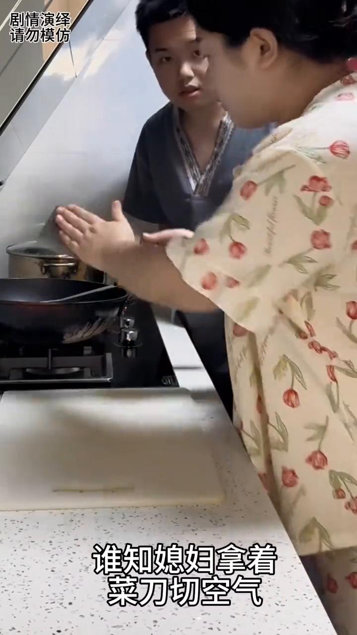 丈夫没上交工资，媳妇做空气给他吃，这一幕真的太有才了。
中午吃饭时间到了，谁知媳