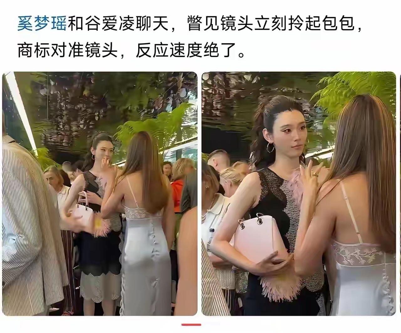 奚梦瑶面对谷爱凌气场太强了 ​​​