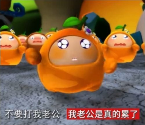 其实改这张表情包时真的感觉很像长春人，完全是吕思瞳向着老公时会出现的表情🥺，甚