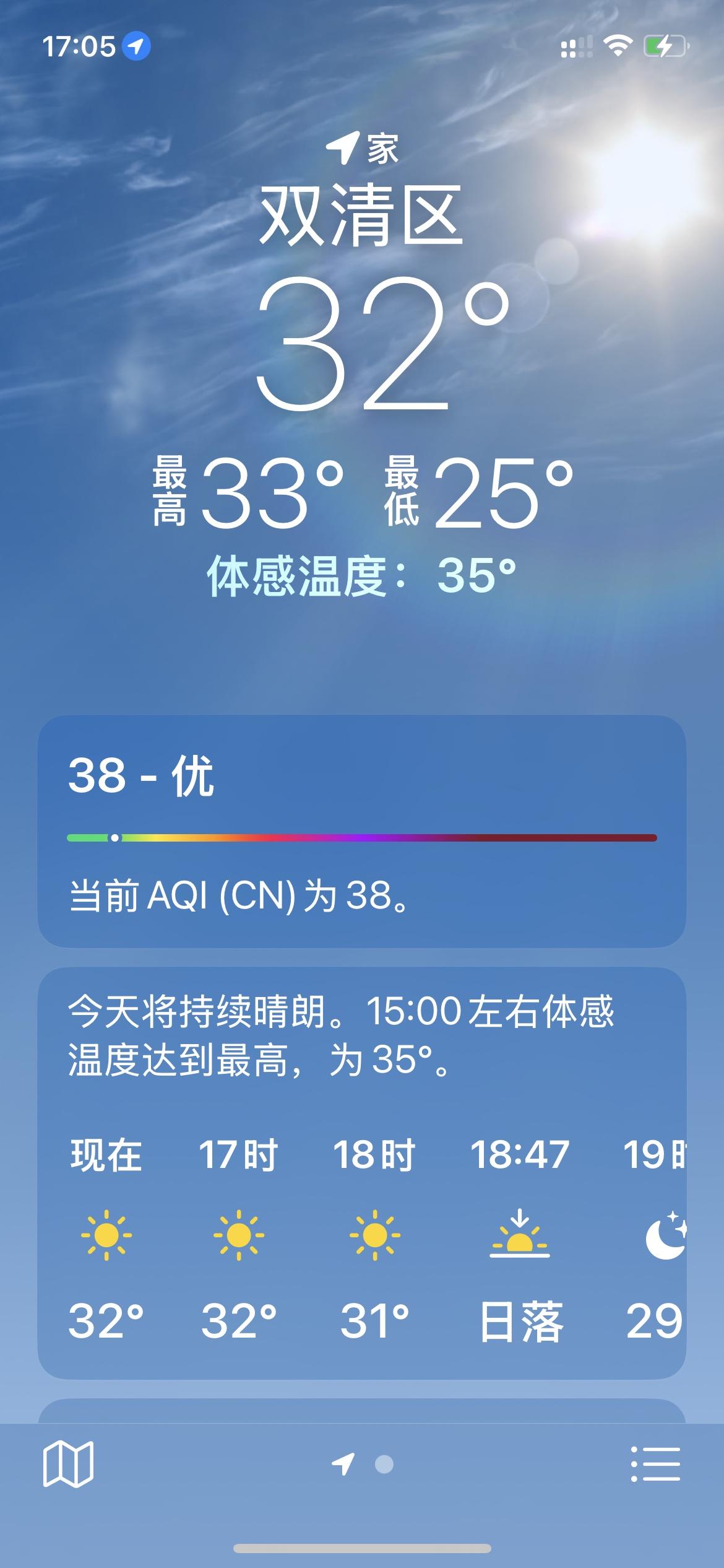 不知道大家有没有同感，我感觉今年的天气特别热又干燥，而且热的时间特别久，现在天天