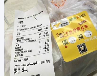 年轻人不会高血脂？外卖夜宵正在透支血管
长久以来，不少人存有固有认知：高血脂属于