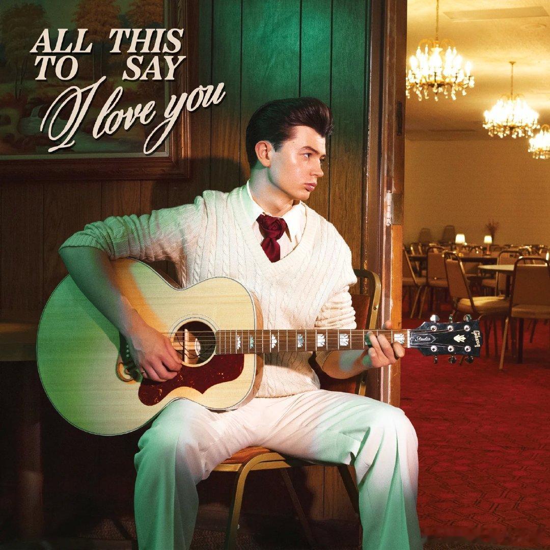 黄子弘凡帮唱艾略特歌手2026 消息引发期待！网传黄子弘凡出任帮唱嘉宾，于《歌手